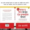 World’s Greatest Books For Personal Growth & Wealth (Set of ... - Image 6