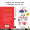 World’s Greatest Books For Personal Growth & Wealth (Set of ... - Image 7