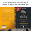 World’s Greatest Books For Personal Growth & Wealth (Set of ... - Image 9