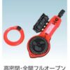 Sum-HRIS - Image 3