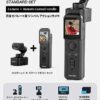 Feiyu Pocket 3 Combo[Official] Cordless Detachable 3-Axis Gi... - Image 3