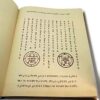 Necronomicon Book Prop Horror Movie Wiccan Spellbook Grimoir... - Image 6