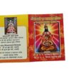GARGICO-Sarth dnyaneshwari in marathi religious (Haripath-50... - Image 6