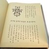 Necronomicon Book Prop Horror Movie Wiccan Spellbook Grimoir... - Image 10
