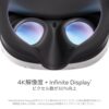 Meta Quest 3 128GB Console Virtual Reality - Image 3