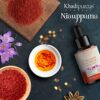 Khadi Pureus Herbals Kumkumadi Complete Kit (Face Serum+Nigh... - Image 3