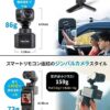 Feiyu Pocket 3 Combo[Official] Cordless Detachable 3-Axis Gi... - Image 6