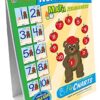 NewPath Learning Numbers 1-10 Curriculum Mastery Flip Chart ... - Image 2