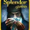 Space Cowboys Splendor, One Size, Card Game, History, Age 12... - Image 3