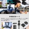 Feiyu Pocket 3 Combo[Official] Cordless Detachable 3-Axis Gi... - Image 8