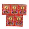 GARGICO-Sarth dnyaneshwari in marathi religious (Haripath-50... - Image 3