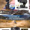 Feiyu Pocket 3 Combo[Official] Cordless Detachable 3-Axis Gi... - Image 7