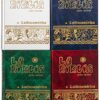 Morning Drawer Biblia Catolica Latinoamericana Letra Grande ... - Image 6